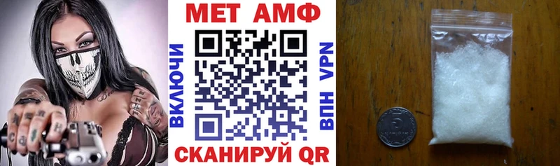 Амфетамин Premium Буинск