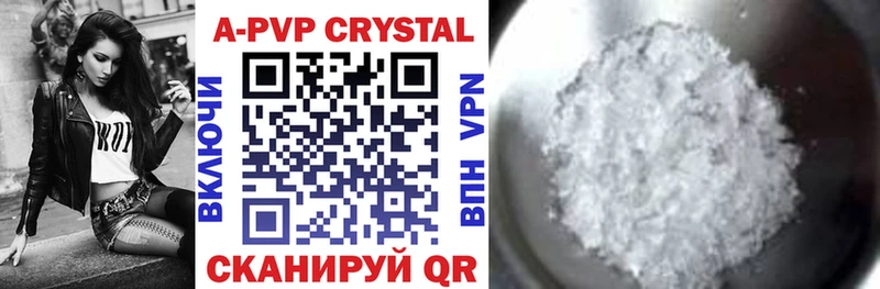 A PVP крисы CK  Буинск 