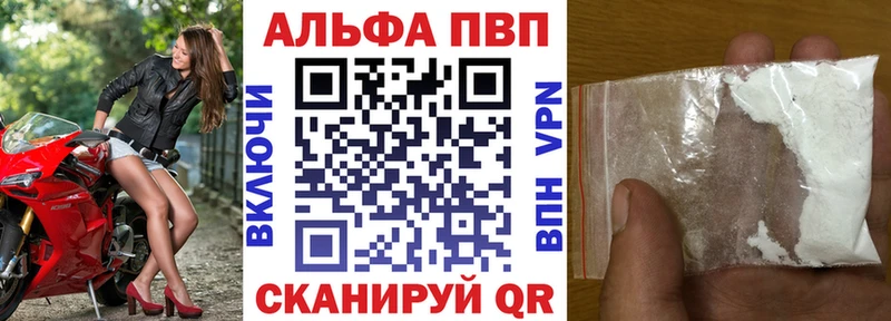 A PVP крисы CK Буинск