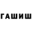 Метадон белоснежный TIMMERMANN ULF