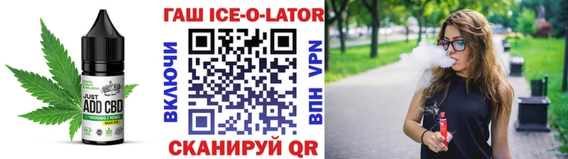 Еда ТГК конопля  Буинск 