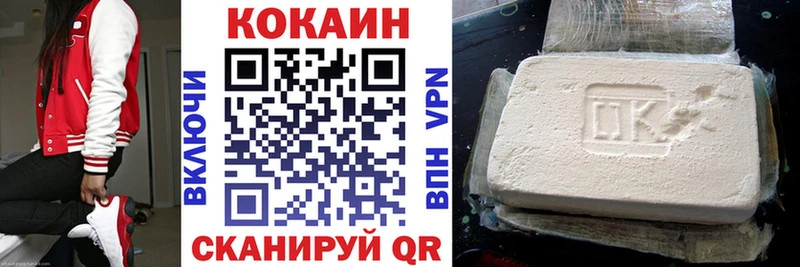Кокаин FishScale  купить наркотик  Буинск 