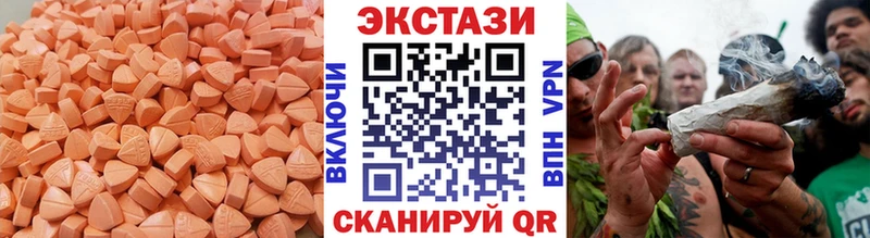 Экстази Cube  купить наркотик  Буинск 