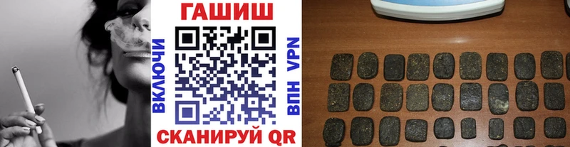 ГАШ ice o lator  Буинск 