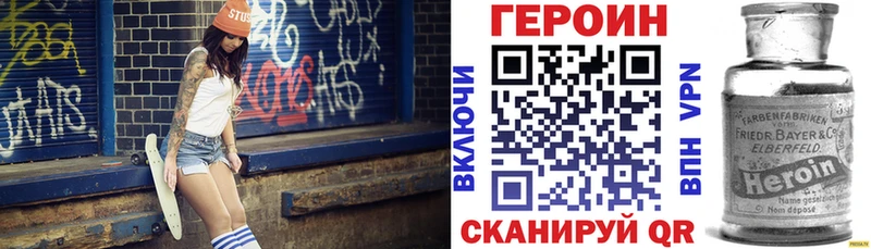 дарнет шоп  даркнет официальный сайт  Героин Heroin  Буинск 