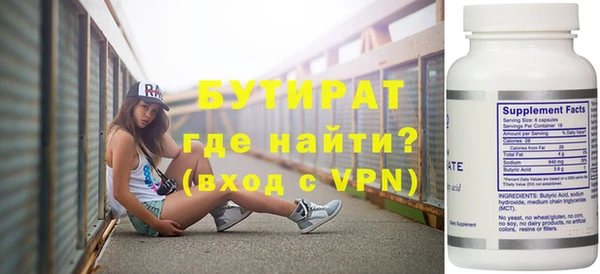 молекула духа Фёдоровский