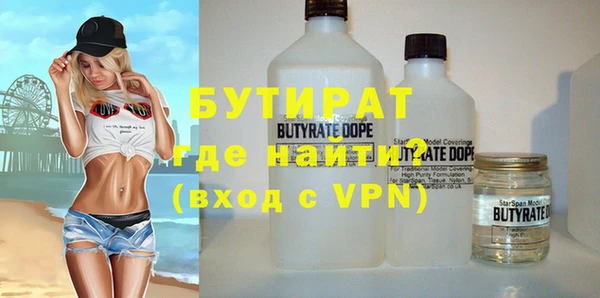 кристаллы Пересвет
