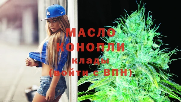 ПСИЛОЦИБИНОВЫЕ ГРИБЫ Нестеровская