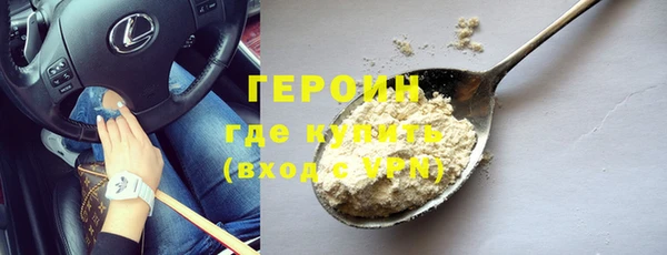 ПСИЛОЦИБИНОВЫЕ ГРИБЫ Нестеровская