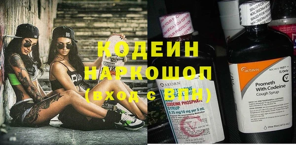 альфа пвп VHQ Богородск