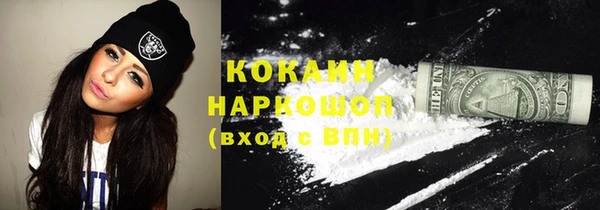 бутик Калининец