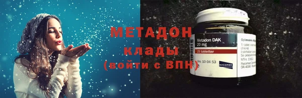 ALPHA PVP Богородицк