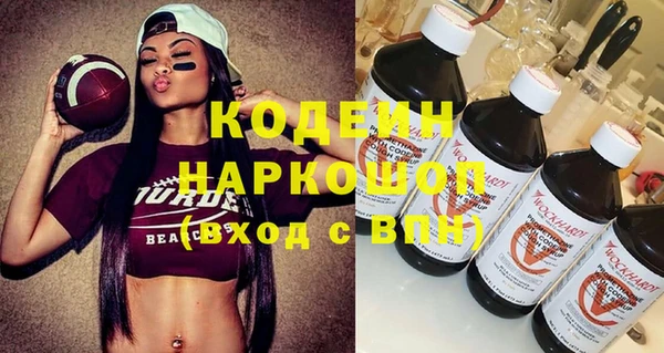 бутик Калининец