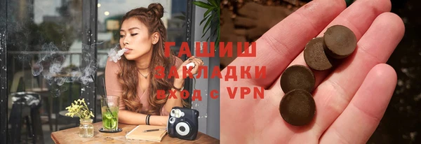 молекула духа Фёдоровский