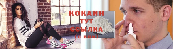 бутик Калининец