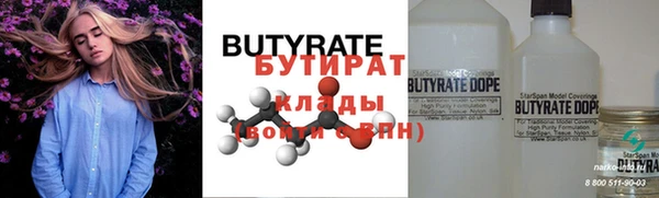 молекула духа Фёдоровский
