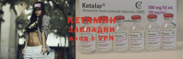 бутик Калининец