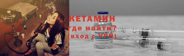 бутик Калининец