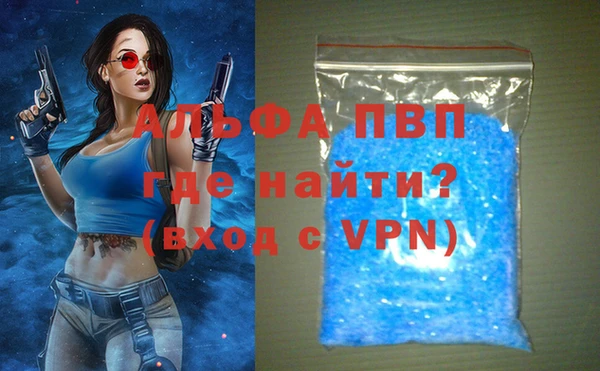 мефедрон мука Бронницы