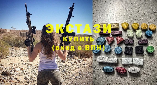 ПСИЛОЦИБИНОВЫЕ ГРИБЫ Нестеровская