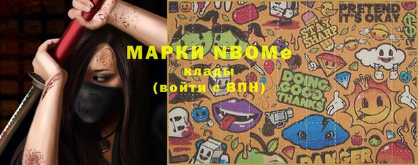 бутик Калининец