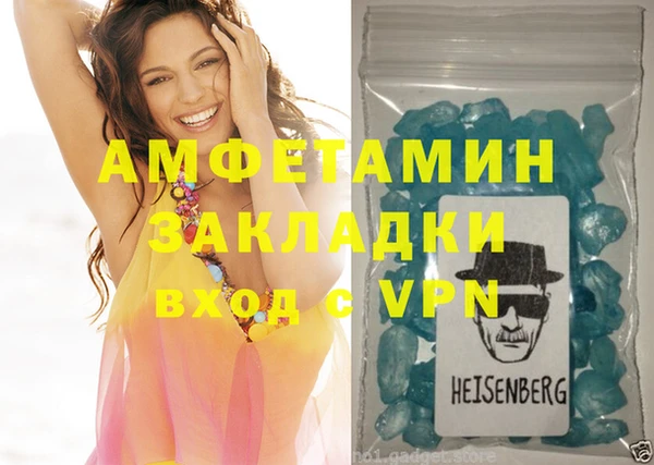 мефедрон VHQ Наволоки