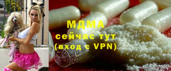 бутик Калининец