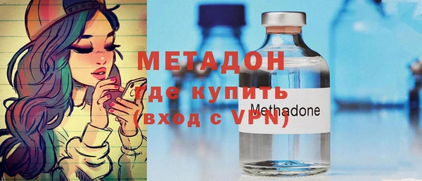 бутик Калининец