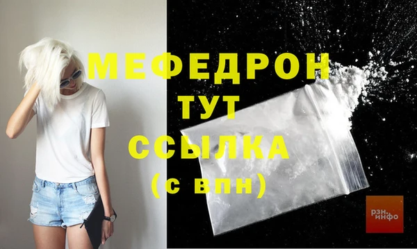 бутик Калининец