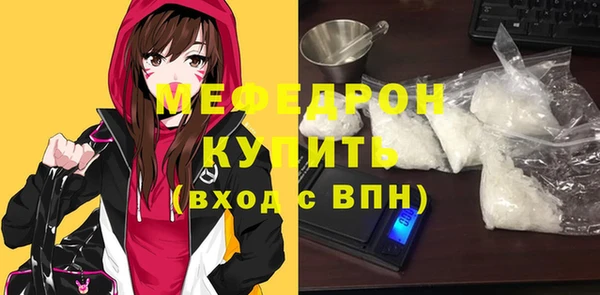 ПСИЛОЦИБИНОВЫЕ ГРИБЫ Нестеровская