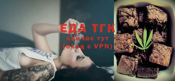 не бодяженный Бугульма