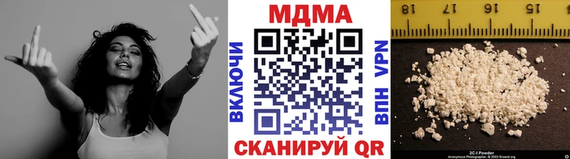 гидра ССЫЛКА  Буинск  маркетплейс какой сайт  МДМА VHQ 