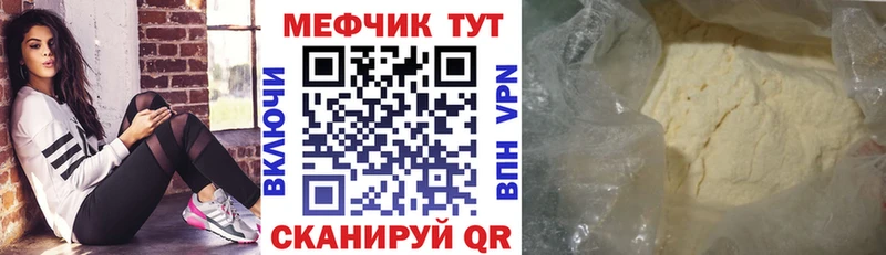 дарк нет состав где можно купить Буинск МЕФ VHQ