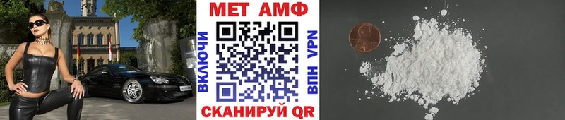 где найти   Буинск  Первитин Декстрометамфетамин 99.9% 