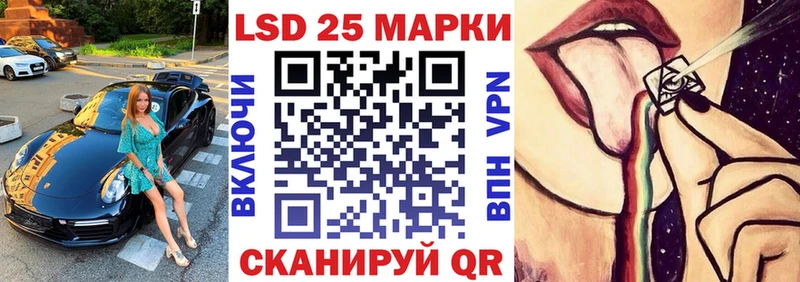 Марки 25I-NBOMe 1,5мг  Буинск 