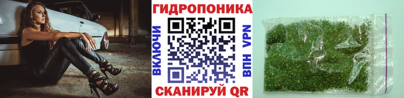 Канабис гибрид  продажа наркотиков  это Telegram  Буинск 